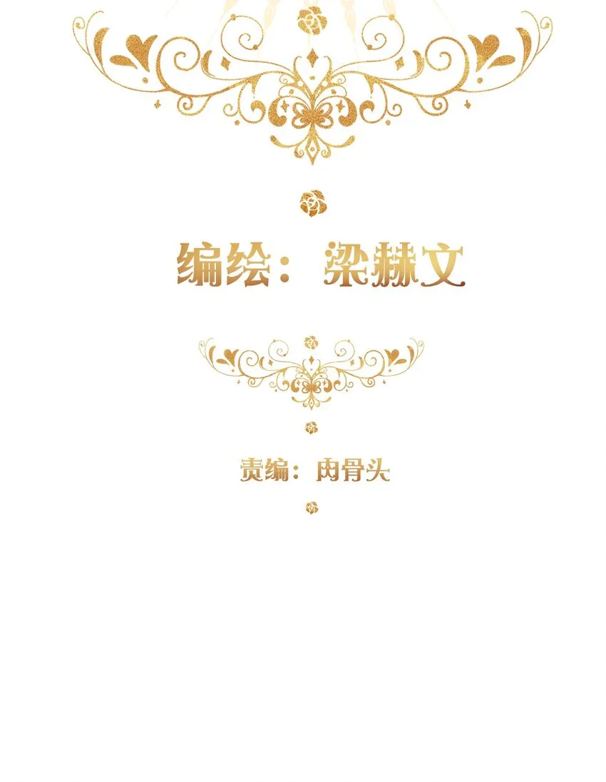 046 我们都是美少女 第27页