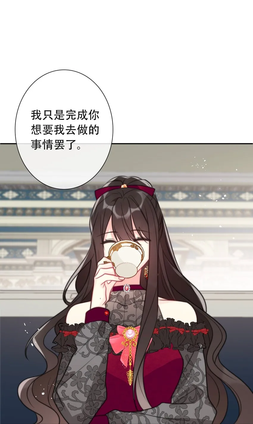 046 我们都是美少女 第33页