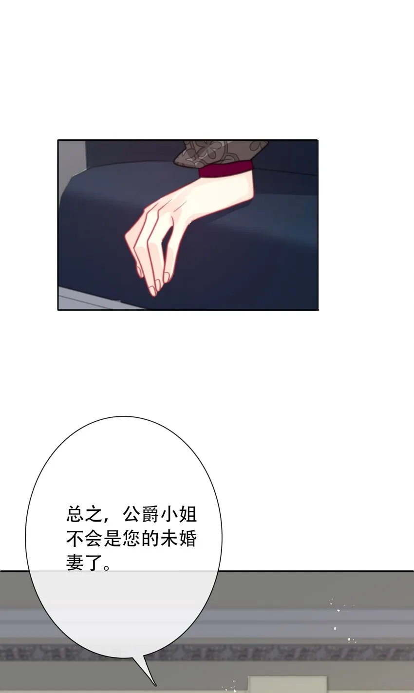 046 我们都是美少女 第35页
