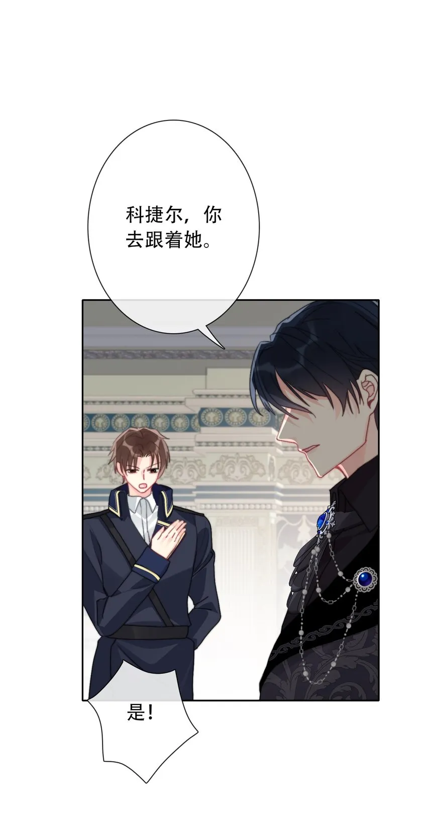 046 我们都是美少女 第41页