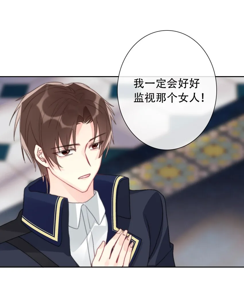 046 我们都是美少女 第42页