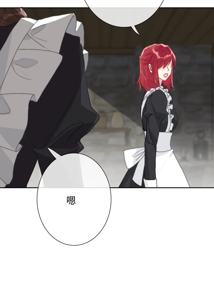 046 我们都是美少女 第44页