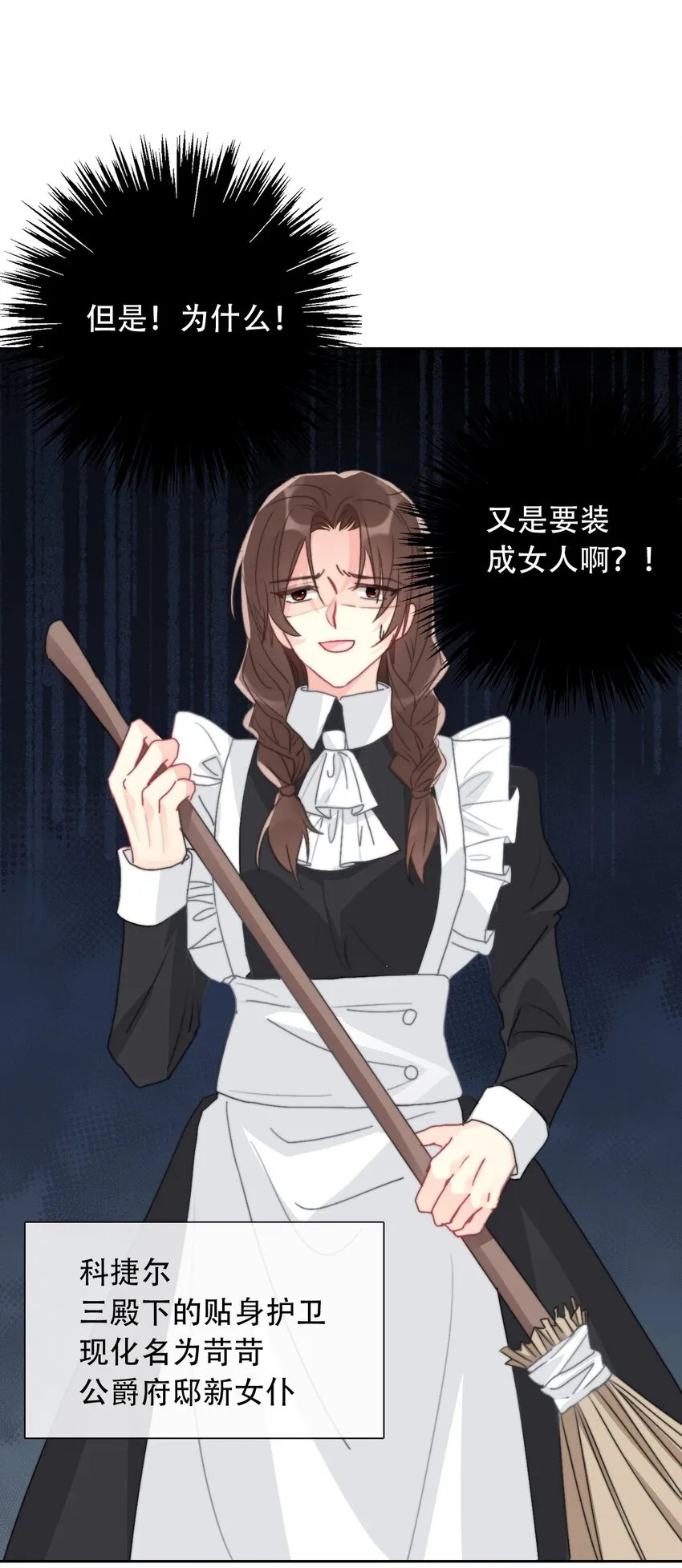 046 我们都是美少女 第45页