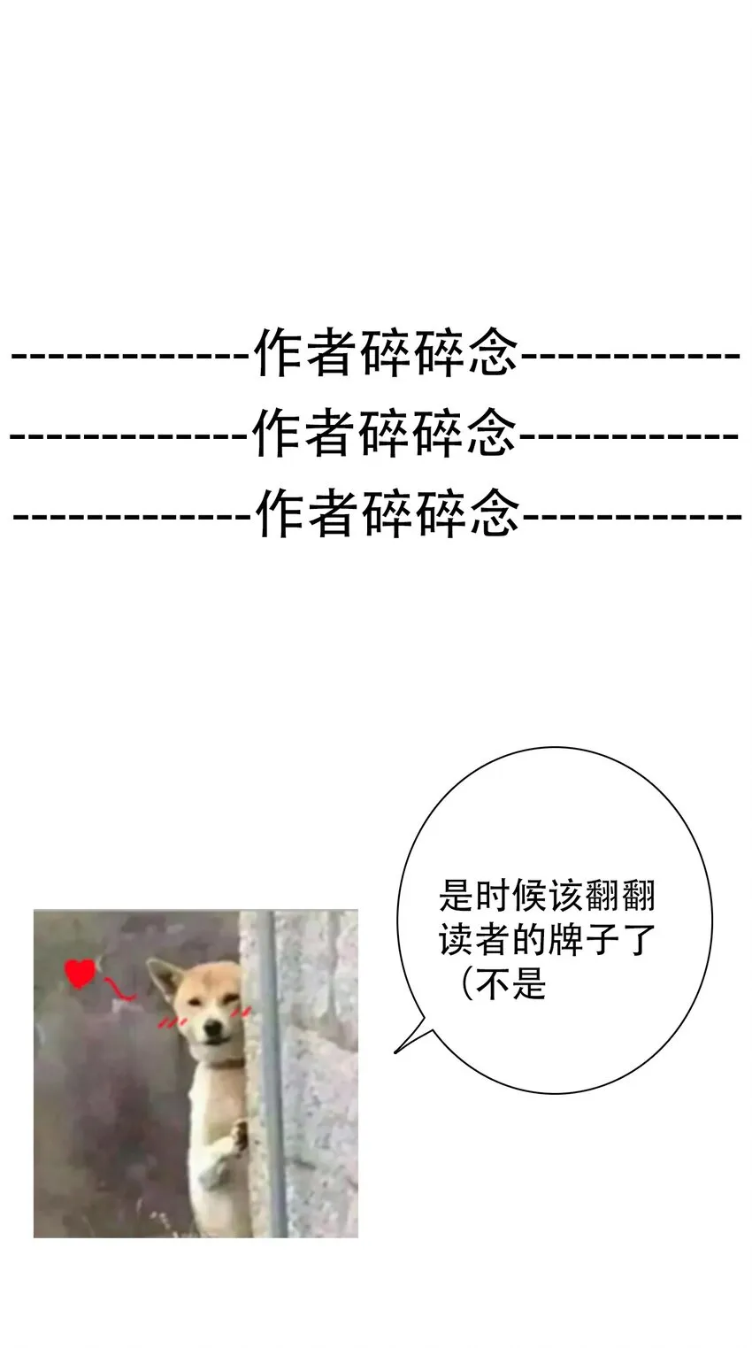 046 我们都是美少女 第48页