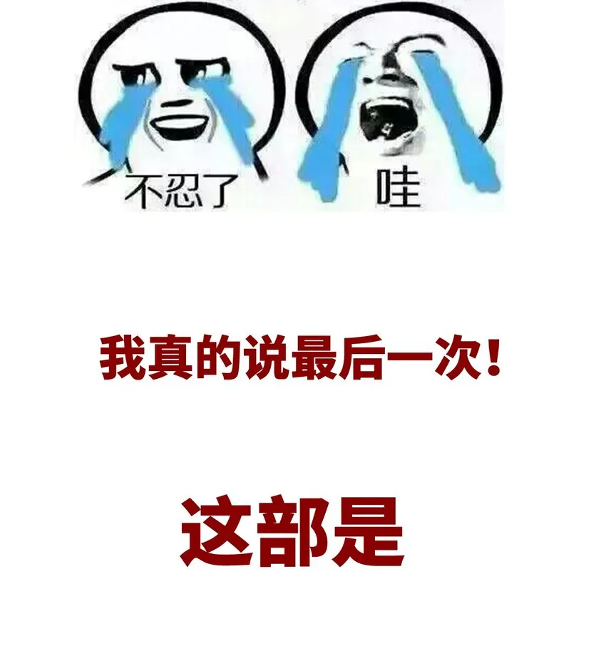 046 我们都是美少女 第53页