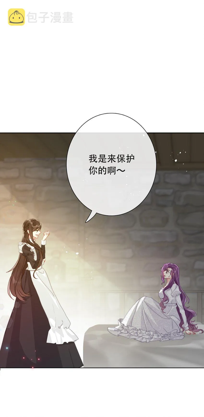 047 你不能碰她的手 第4页