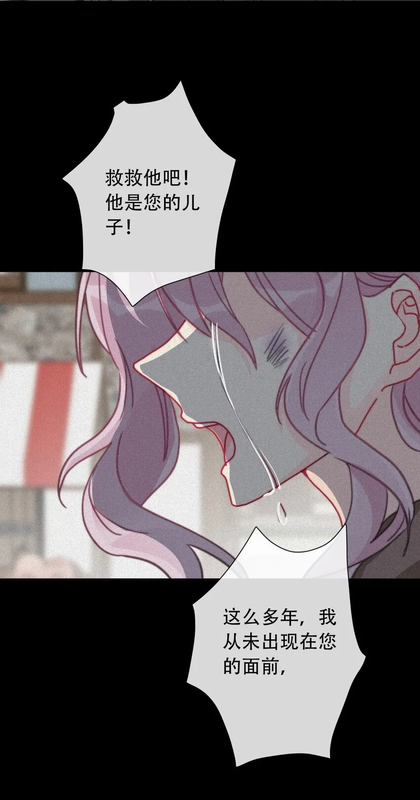 047 你不能碰她的手 第22页