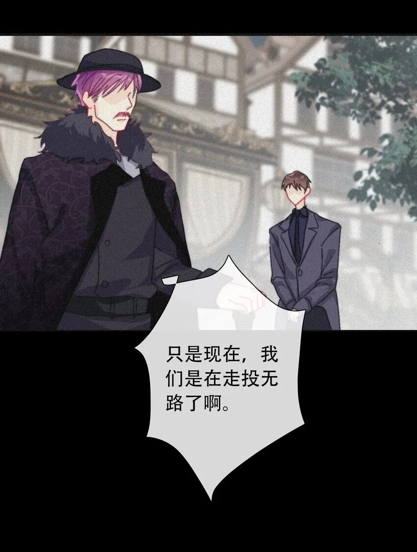 047 你不能碰她的手 第23页