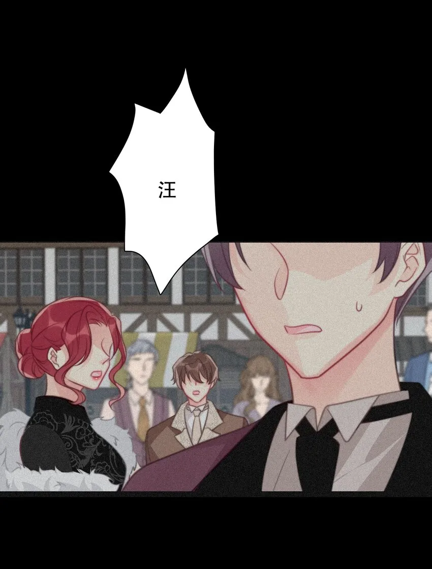 047 你不能碰她的手 第30页