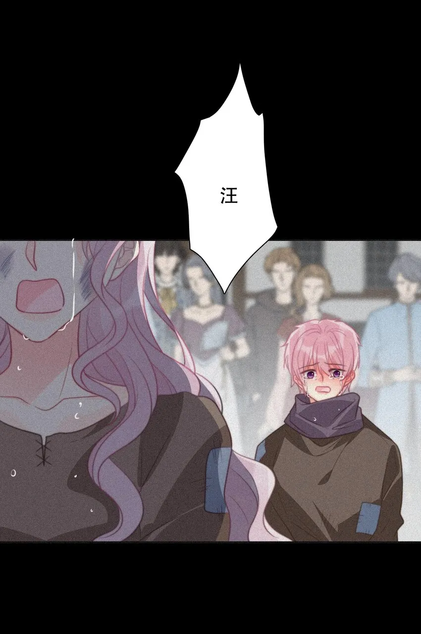 047 你不能碰她的手 第31页