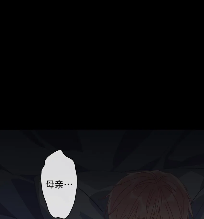 047 你不能碰她的手 第33页