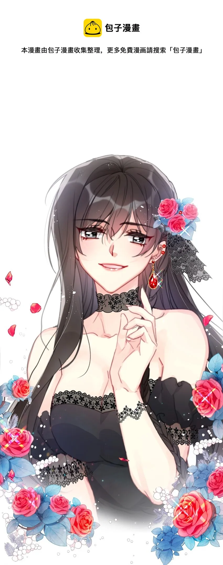 048 讨厌的就不要勉强 第1页