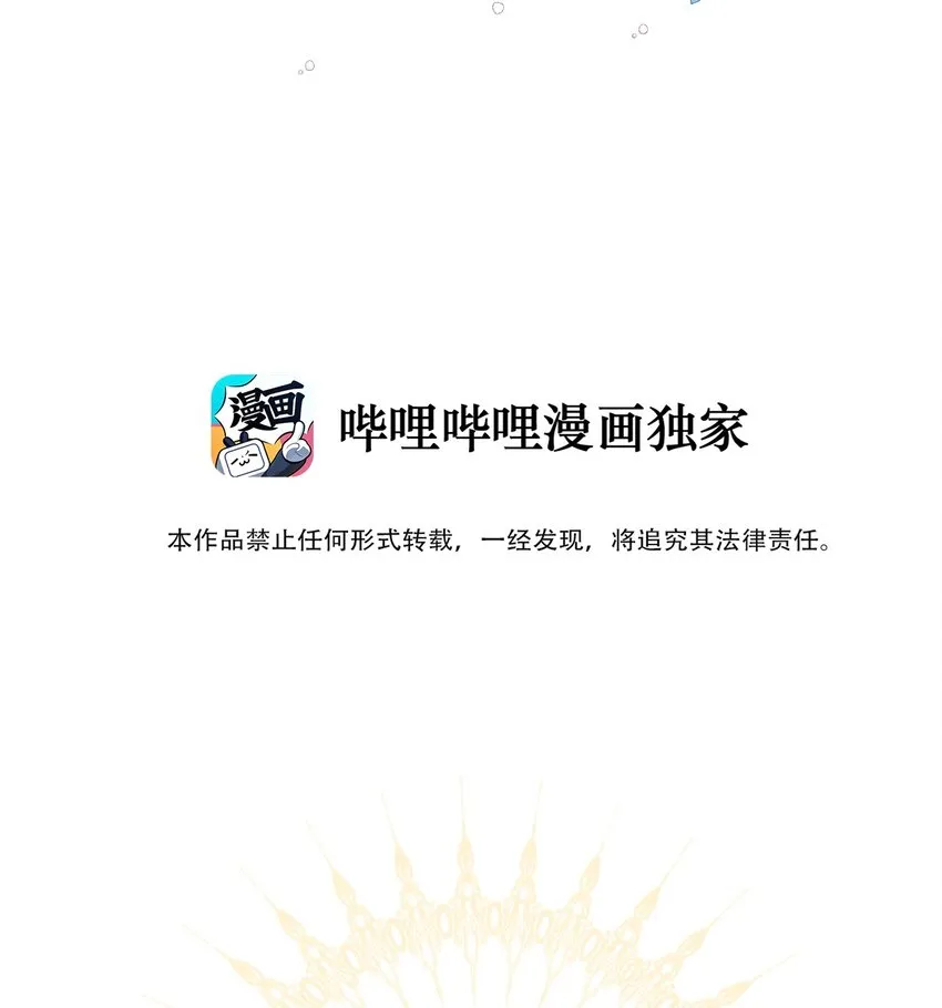 048 讨厌的就不要勉强 第2页