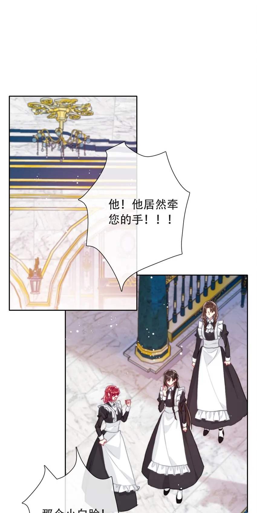 048 讨厌的就不要勉强 第4页