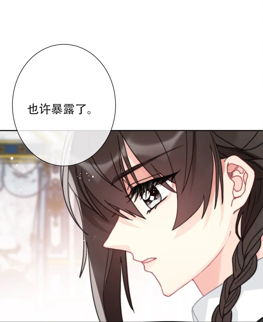 048 讨厌的就不要勉强 第6页