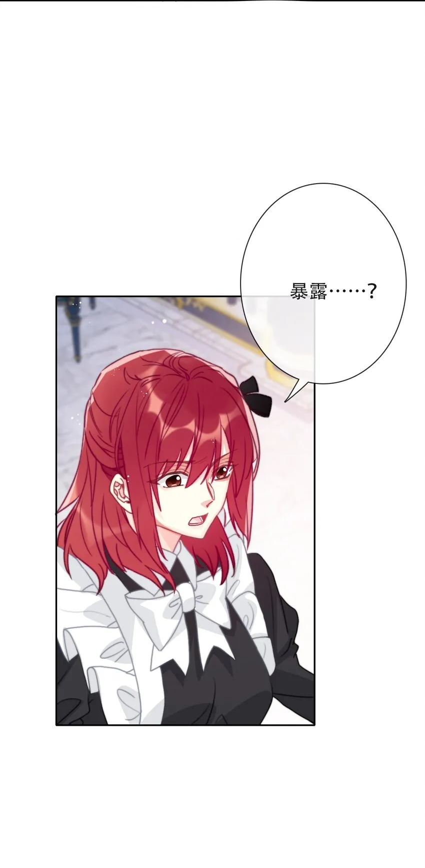 048 讨厌的就不要勉强 第7页