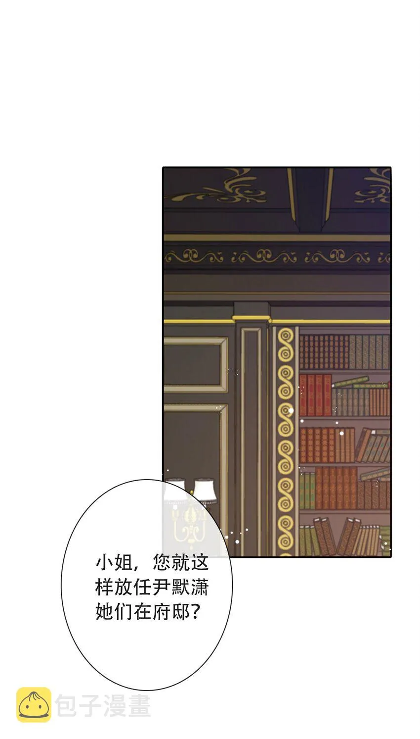 048 讨厌的就不要勉强 第15页