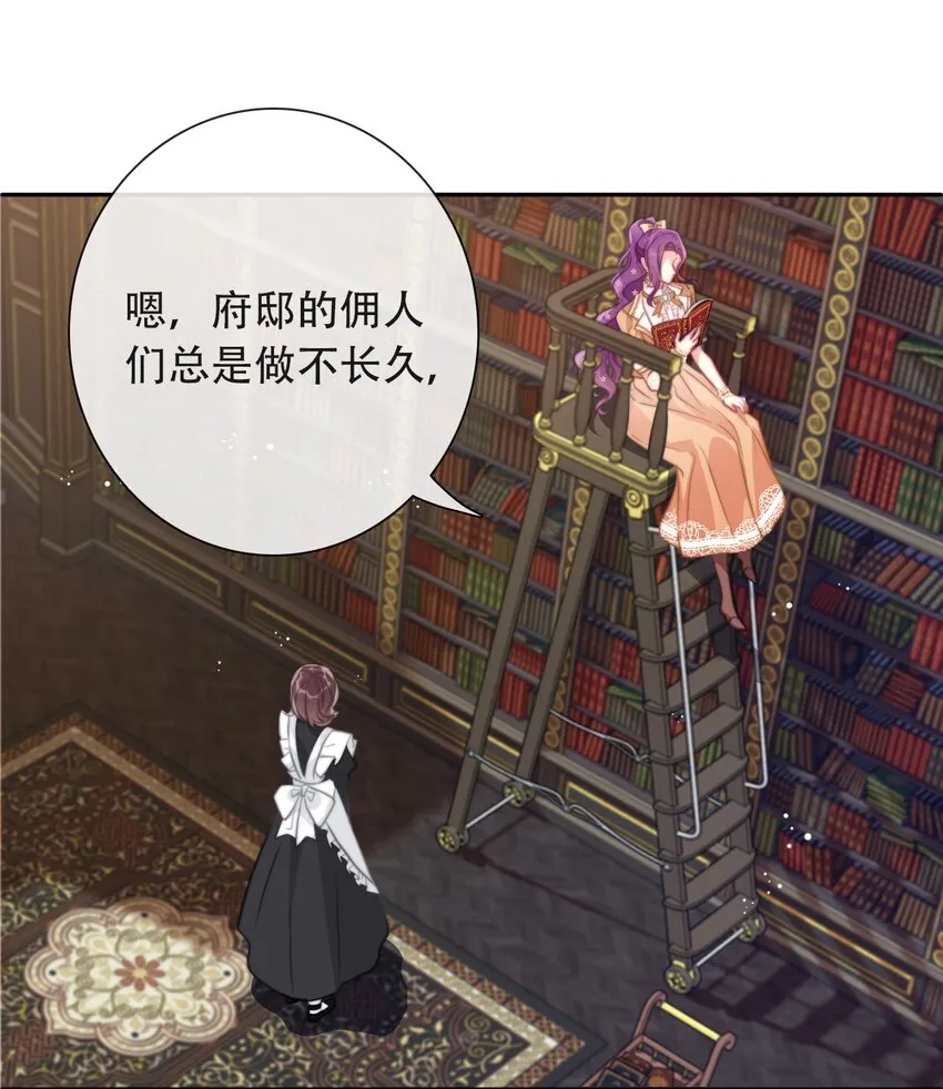 048 讨厌的就不要勉强 第16页