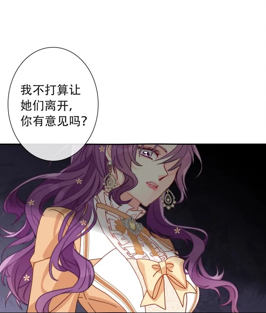 048 讨厌的就不要勉强 第19页