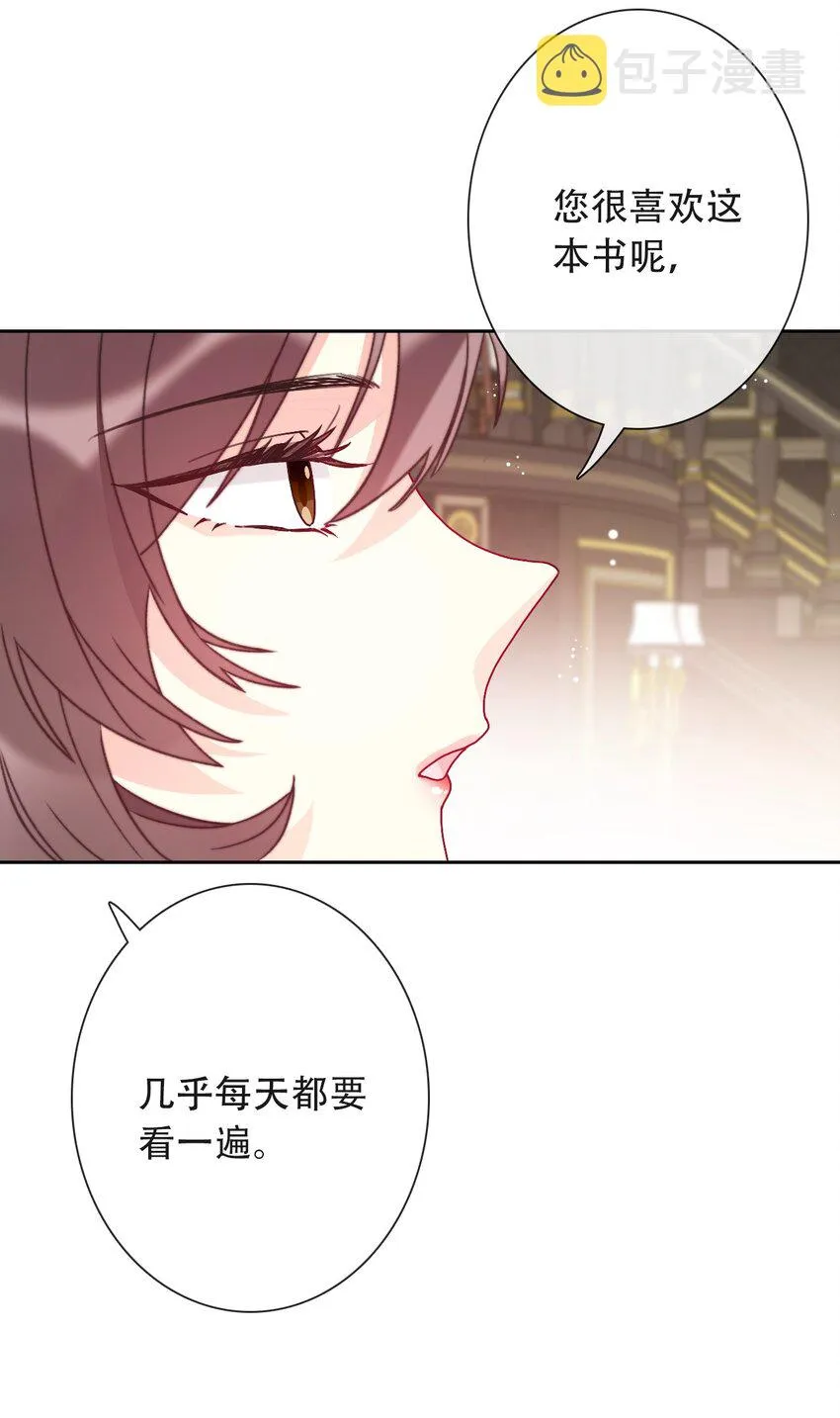 048 讨厌的就不要勉强 第26页