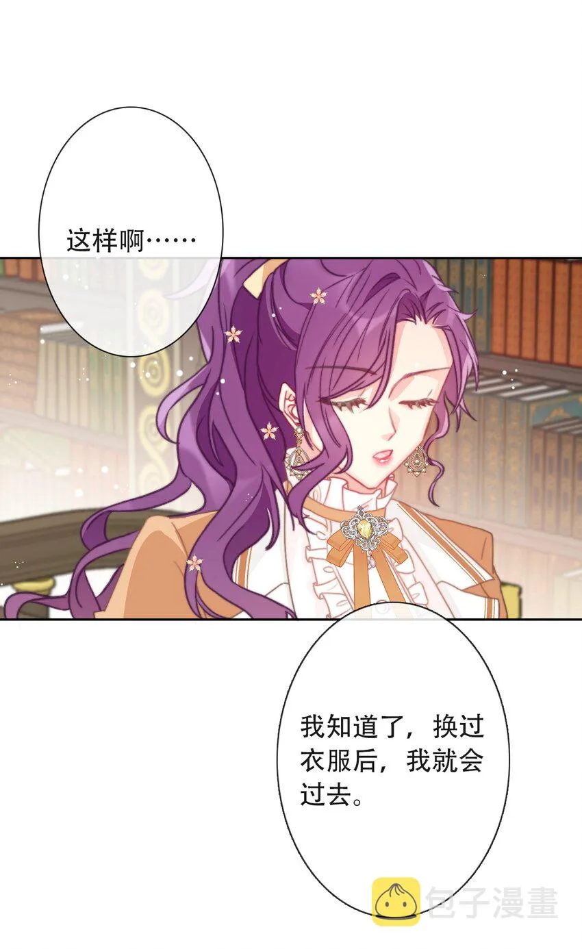 048 讨厌的就不要勉强 第34页