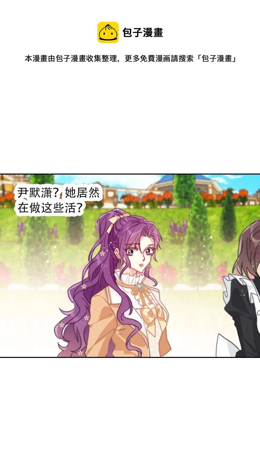 048 讨厌的就不要勉强 第39页