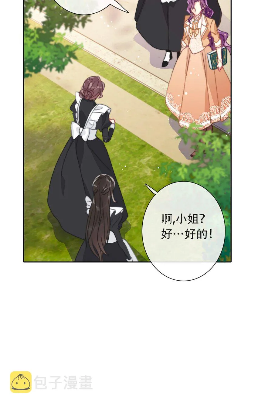 048 讨厌的就不要勉强 第41页