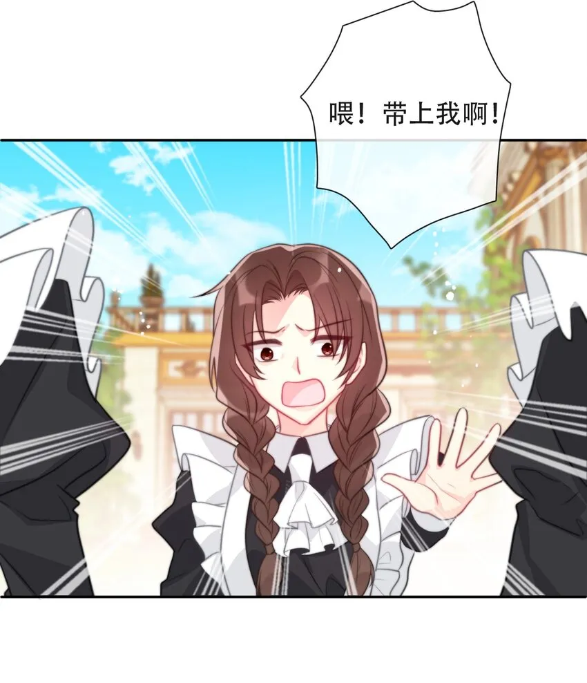 048 讨厌的就不要勉强 第43页