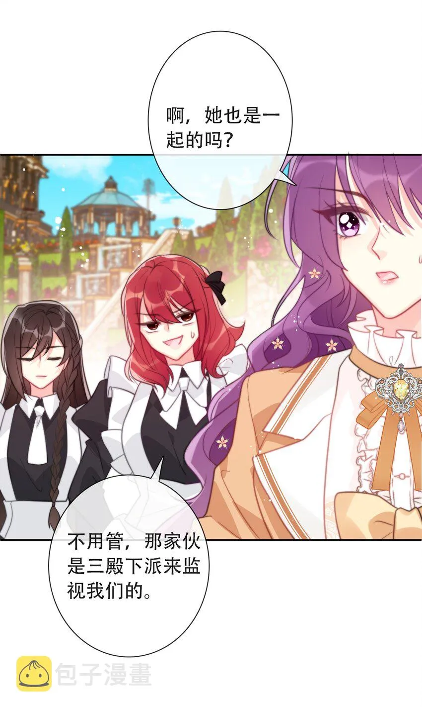 048 讨厌的就不要勉强 第45页