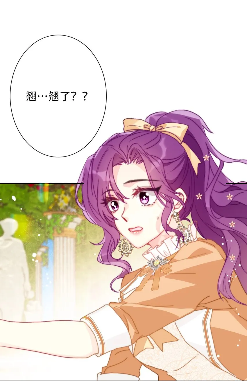 048 讨厌的就不要勉强 第51页