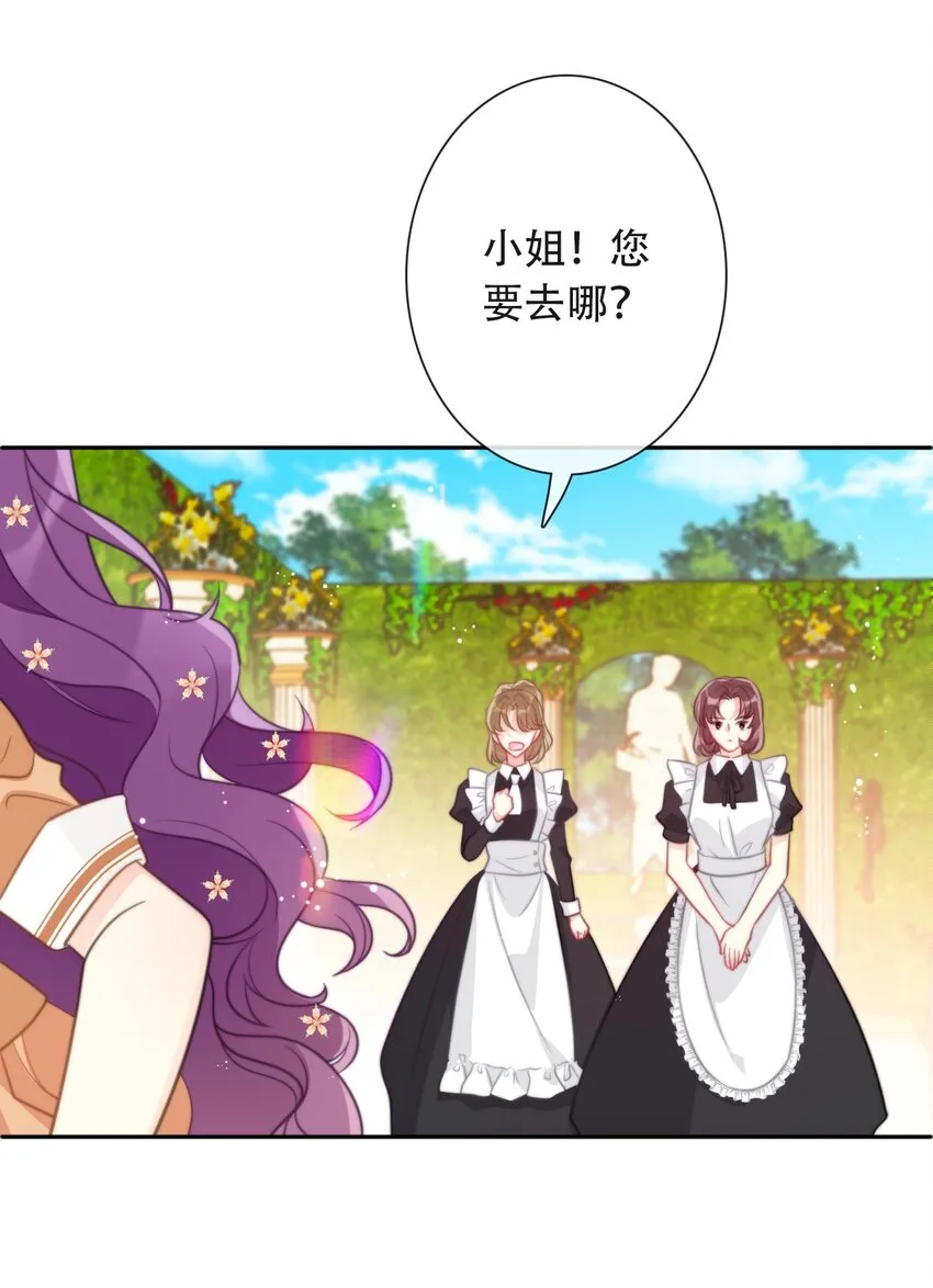 048 讨厌的就不要勉强 第56页