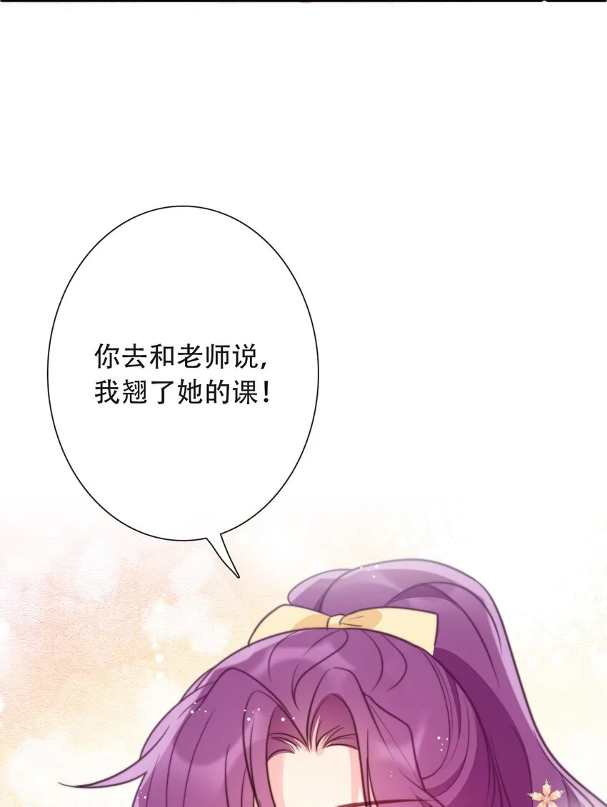 048 讨厌的就不要勉强 第58页
