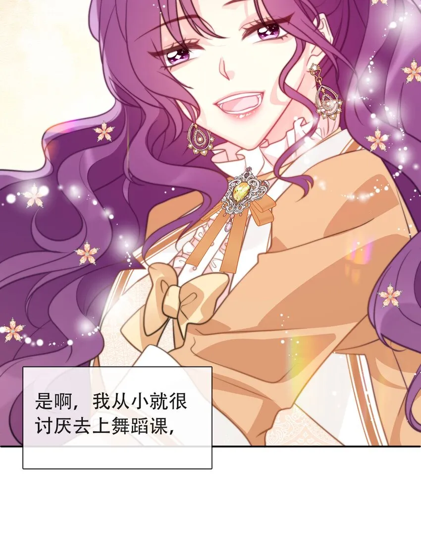 048 讨厌的就不要勉强 第59页