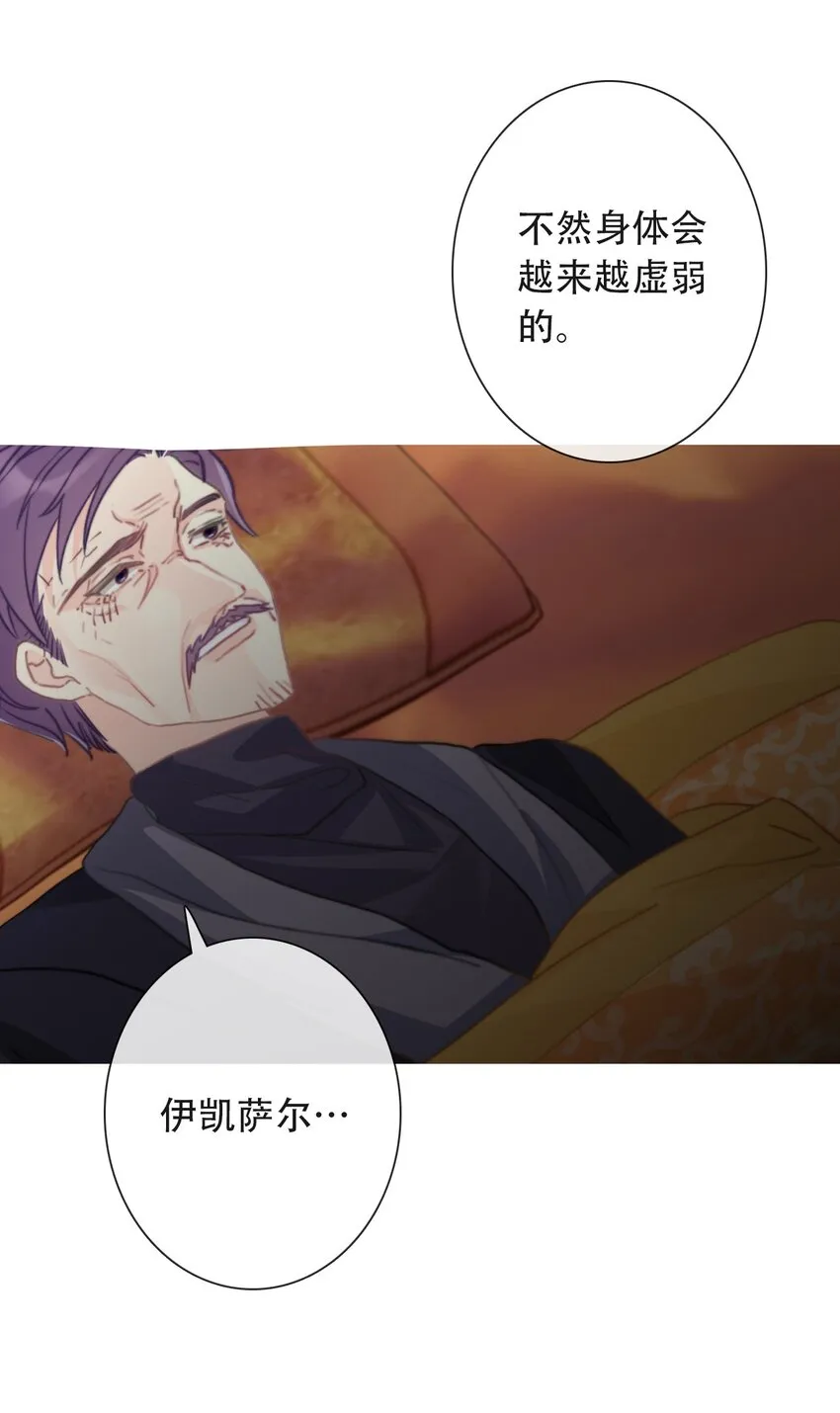 048 讨厌的就不要勉强 第64页