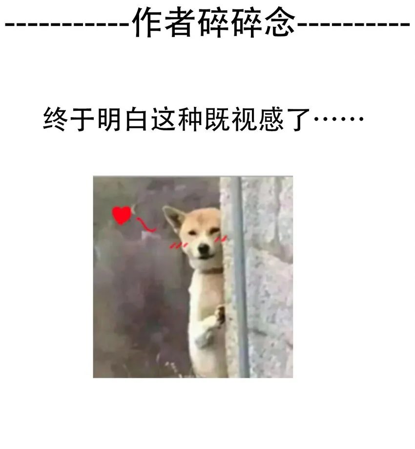 048 讨厌的就不要勉强 第67页