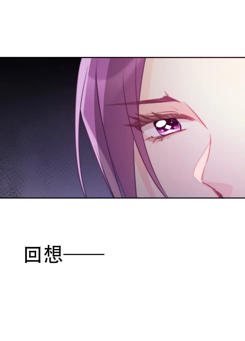 049 隐藏的危机 第33页
