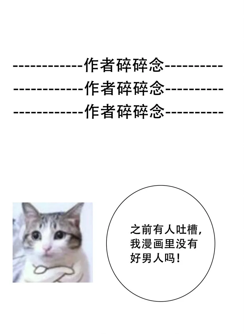 049 隐藏的危机 第49页