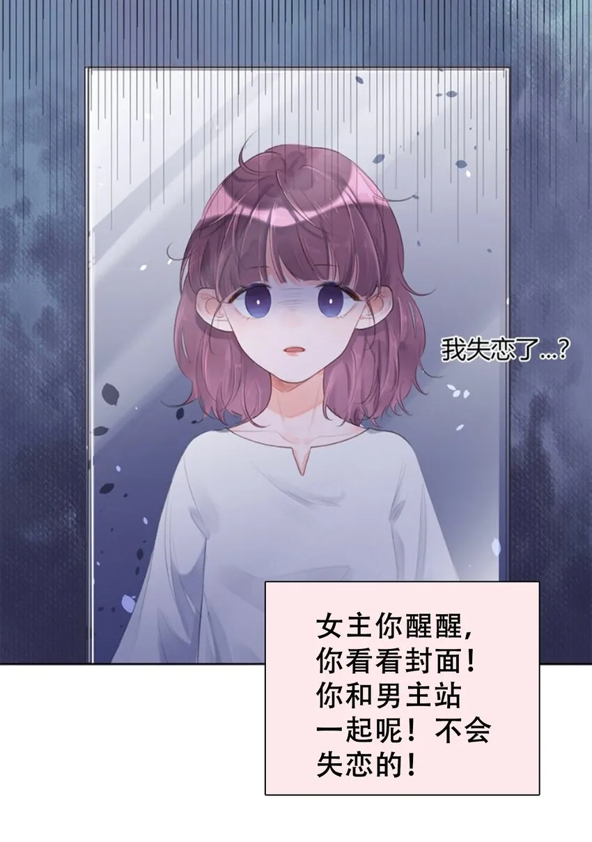 049 隐藏的危机 第64页
