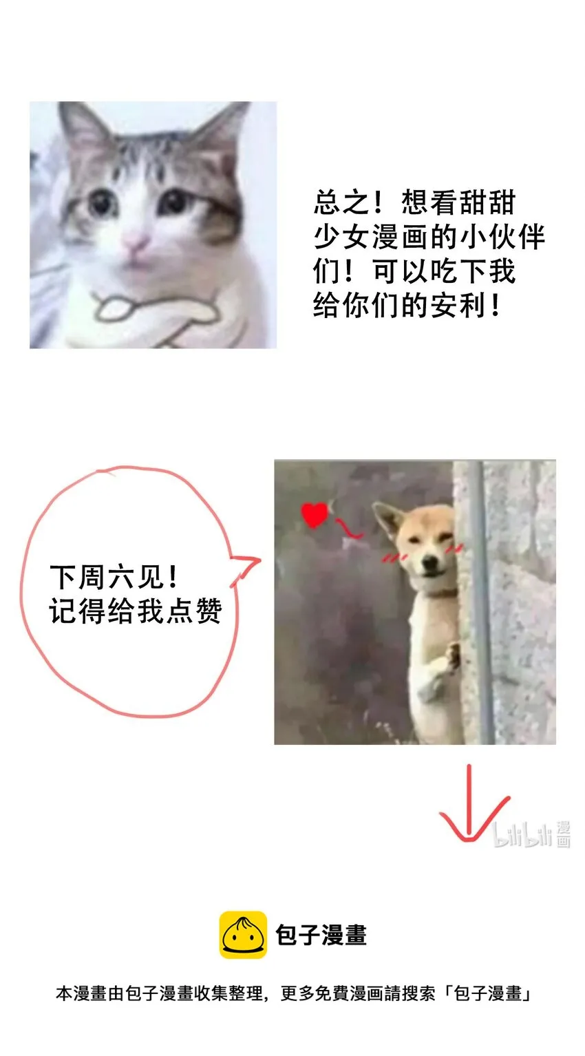 049 隐藏的危机 第66页