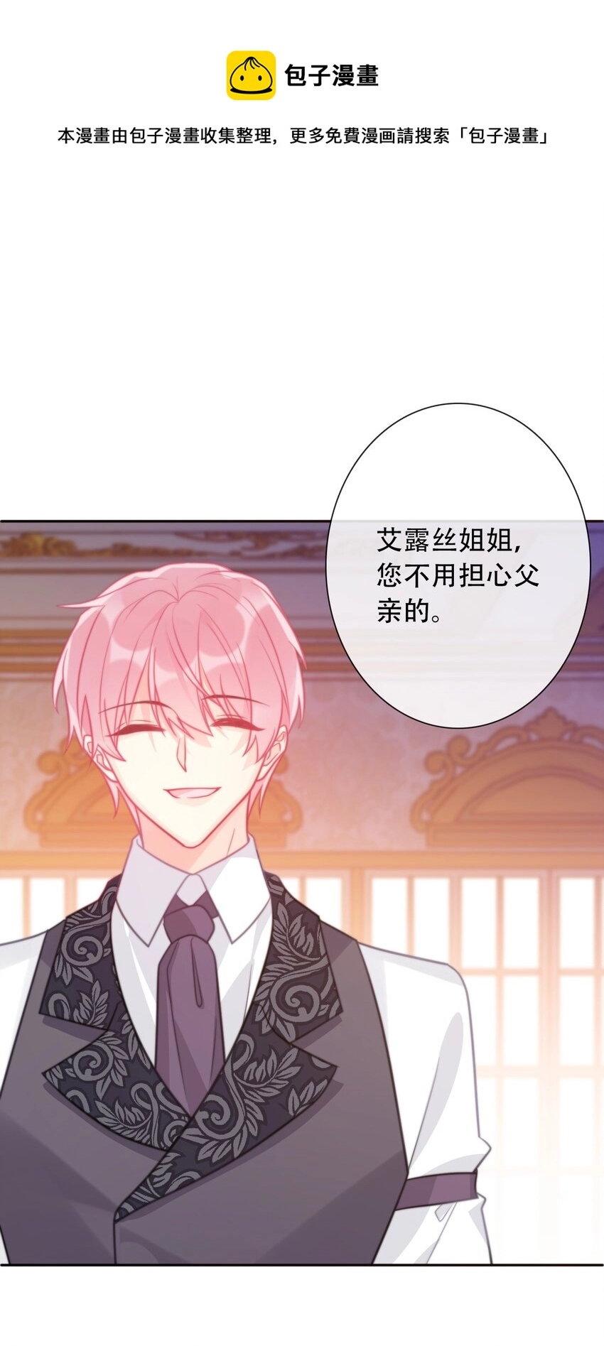 050 刺杀 第1页