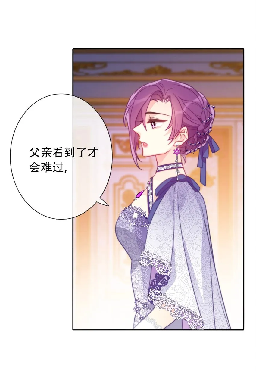 050 刺杀 第5页