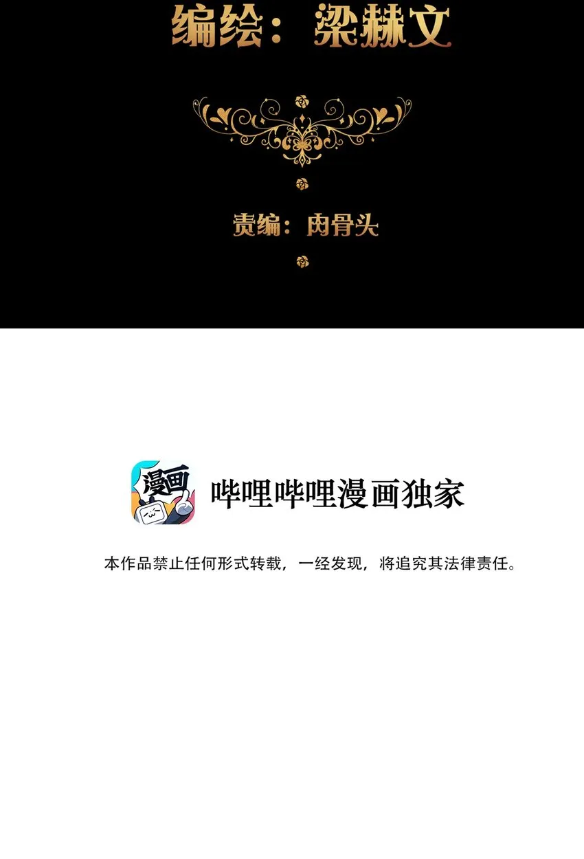 050 刺杀 第14页