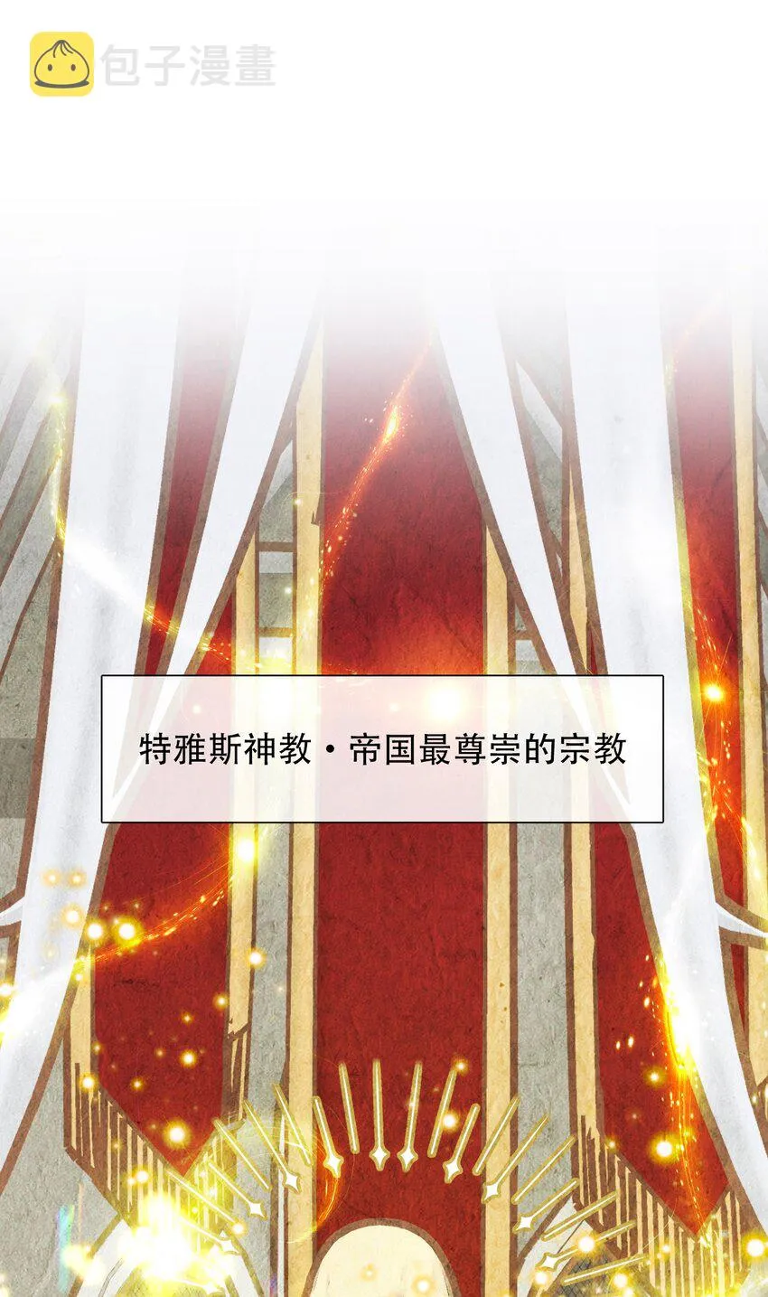 050 刺杀 第15页