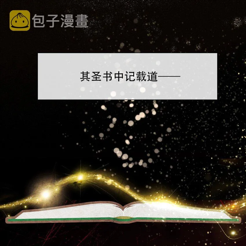 050 刺杀 第17页