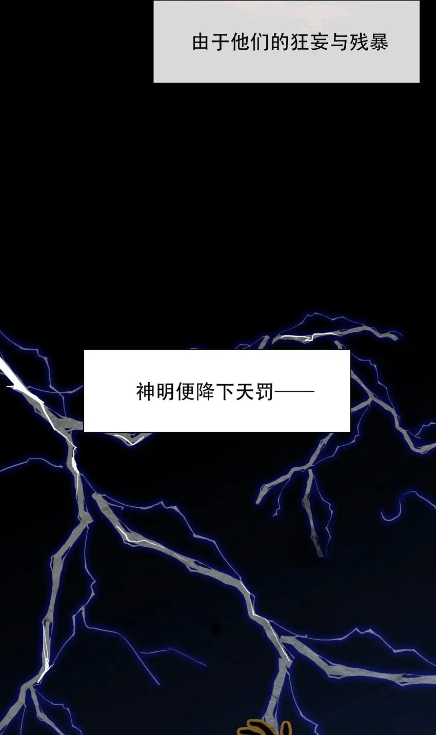 050 刺杀 第20页