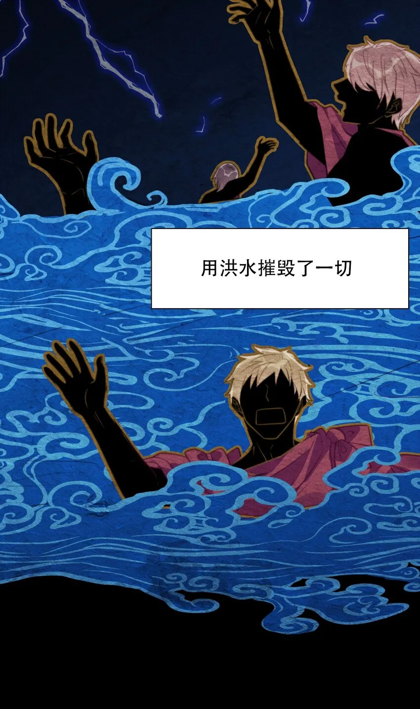 050 刺杀 第21页