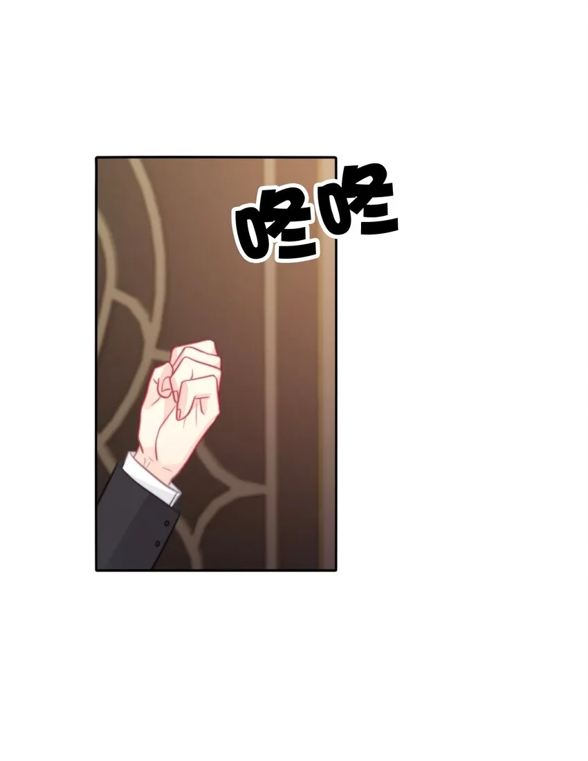 050 刺杀 第24页