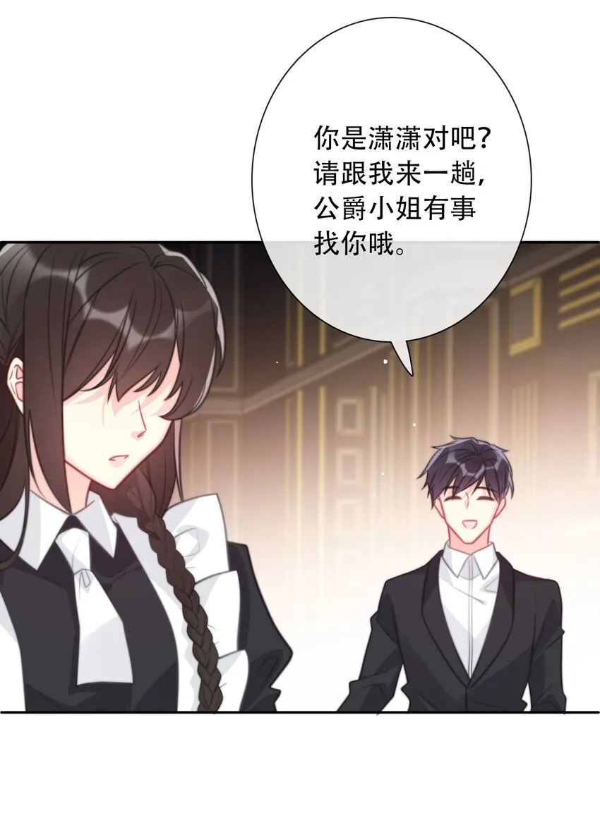 050 刺杀 第25页