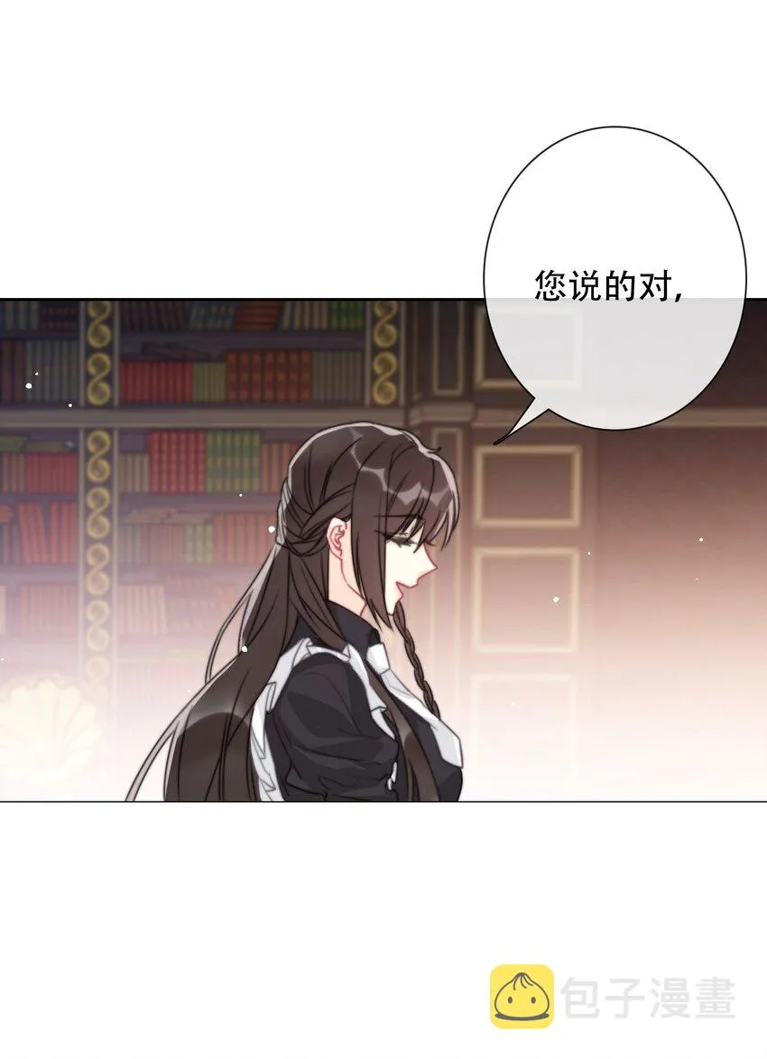 050 刺杀 第31页