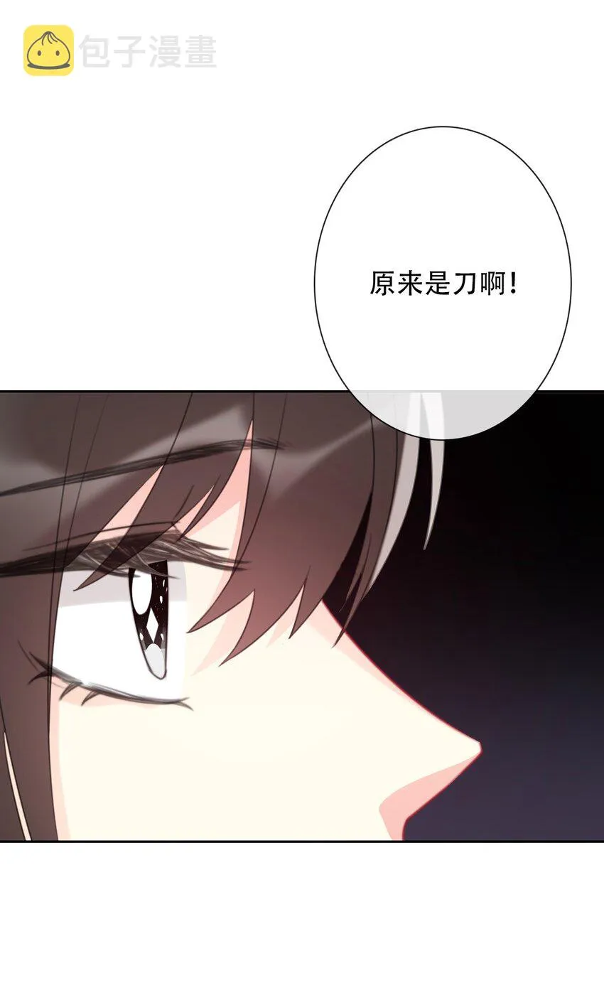 050 刺杀 第34页
